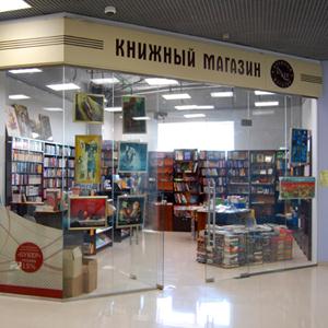Книжные магазины Жиздры