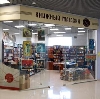 Книжные магазины в Жиздре